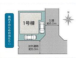松原市高見の里5丁目