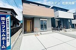 新築戸建 藤井寺市惣社