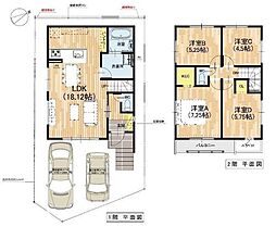 新築戸建 藤井寺市野中5丁目