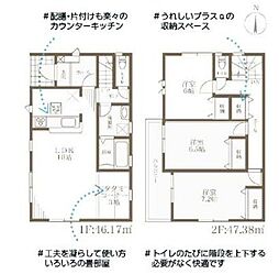 新築戸建 羽曳野市はびきの5丁目