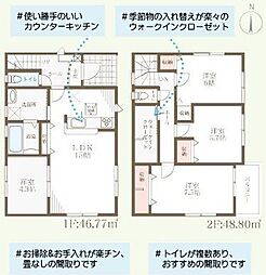新築戸建 羽曳野市はびきの5丁目
