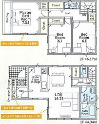 新築戸建 松原市一津屋4丁目