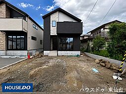 仙台市宮城野区鶴ケ谷9期