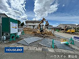 旭ヶ丘3丁目5番