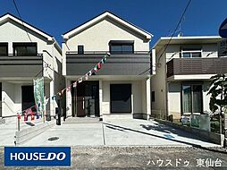白萩町59番