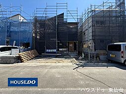 多賀城市新田字北関合