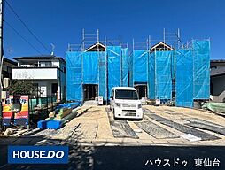将監10期
