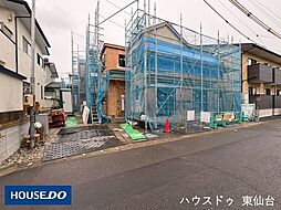 沖野7丁目113番