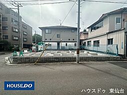 新田3丁目411番