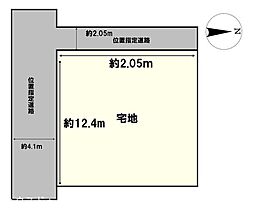 旭ヶ丘2丁目　売土地