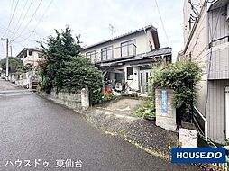 旭ヶ丘2丁目　売土地