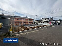 山の寺2丁目29番