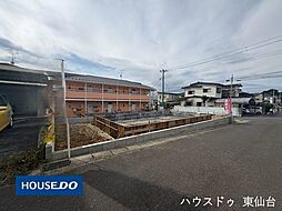 山の寺2丁目29番