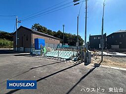 東向陽台1丁目