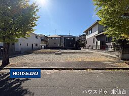 将監10丁目1