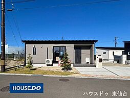 朝日2丁目