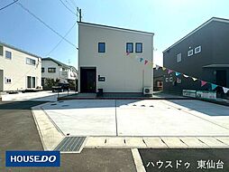ジャストインホーム岩切鴻巣