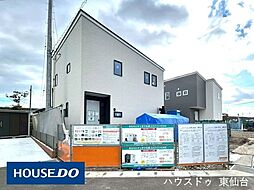 ジャストインホーム岩切鴻巣