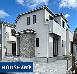 新築戸建 鶴ケ谷3丁目7番　B号棟