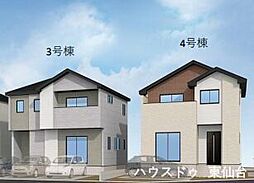 多賀城市浮島1期