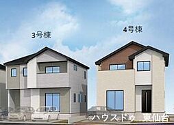 多賀城市浮島1期