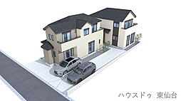 ハートフルタウン萩野町3丁目5番