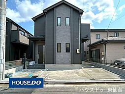 ハートフルタウン文化町78番1