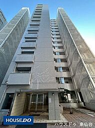 二日町パークマンション