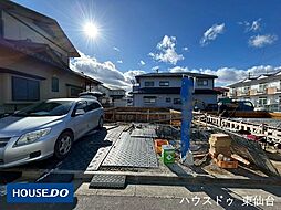 ハートフルタウン松陵5丁目5番