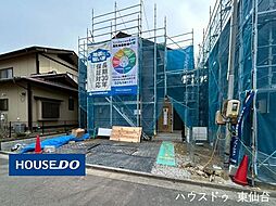 ハートフルタウン松陵5丁目5番
