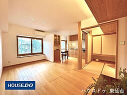 錦町パークマンション