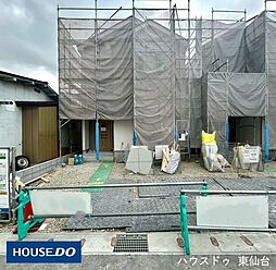 東仙台3丁目33番