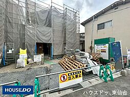 東仙台3丁目33番