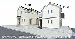 ハートフルタウン鶴ケ谷4丁目25番