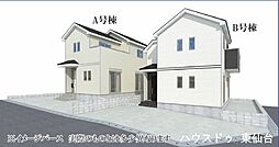 ハートフルタウン鶴ケ谷4丁目25番