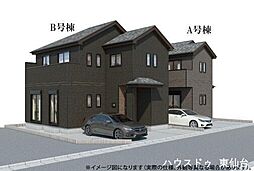 ハートフルタウン多賀城市八幡2丁目41番