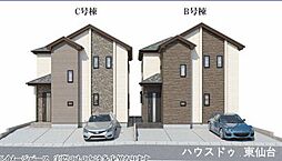 ハートフルタウン木町70番