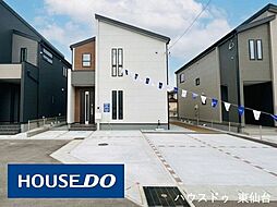 多賀城市八幡字庚田