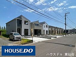 福田町2丁目