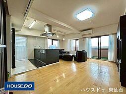 ライオンズマンション大和町四丁目