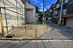 淀川区三津屋南1丁目　建築条件付売土地