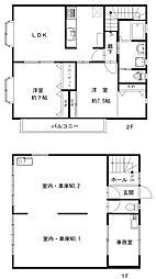 鷹野1丁目一戸建