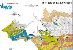 南箱根ダイヤランド