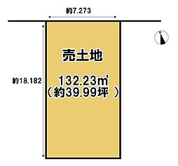 売土地 砂田町2丁目