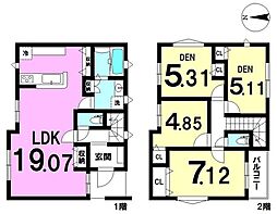 新築戸建 松原町5丁目