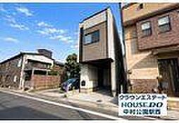 中古戸建 熊野町1丁目