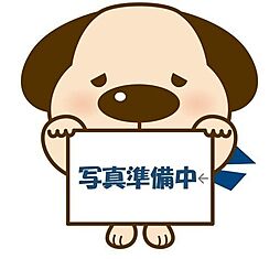 新築戸建 熊野町1丁目