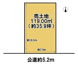 売土地 大宮町2丁目