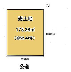 売土地　西米野二丁目