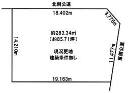 川上郡新得町西1条北2丁目